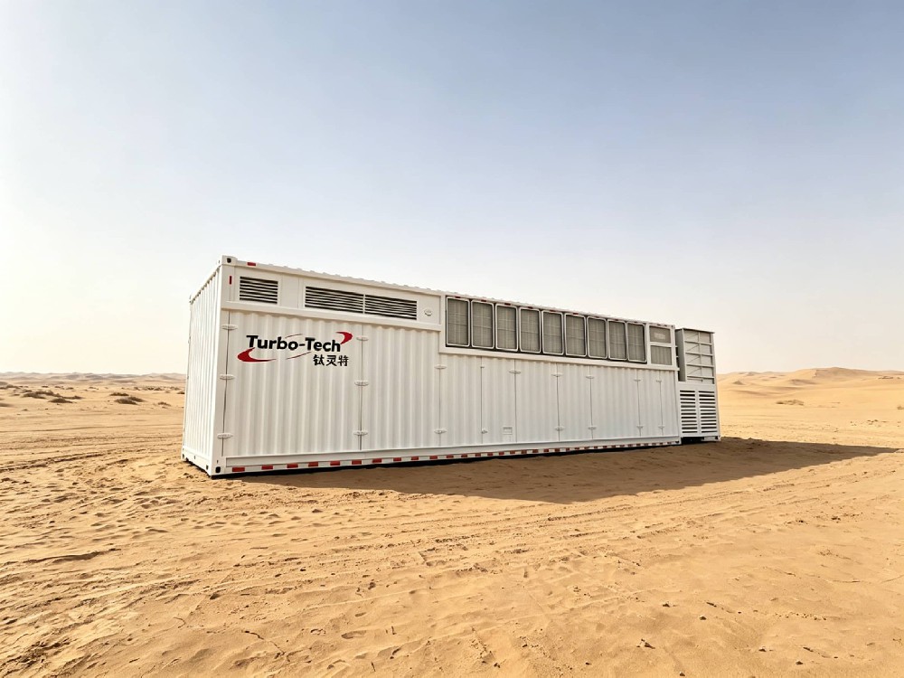 工業(yè)燃?xì)廨啓C(jī)&動力集成系統(tǒng)